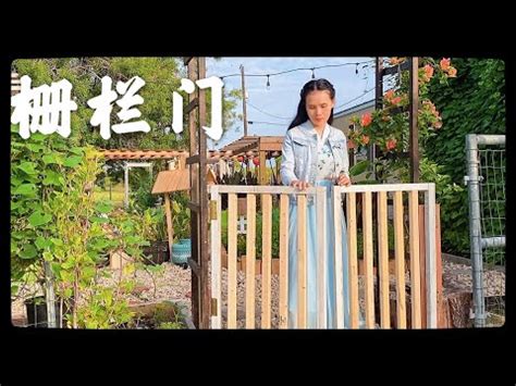 花園門|【花園改造日記】小木條居然還有大用處，教你輕鬆製。